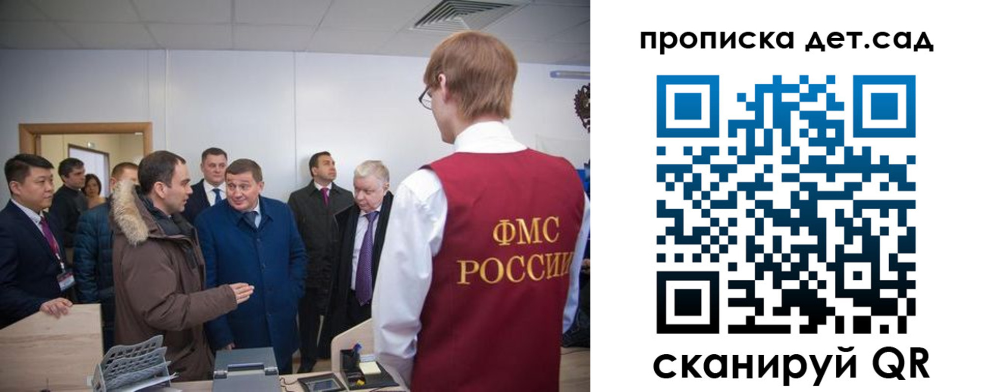 прописка поиск в Голицыно
